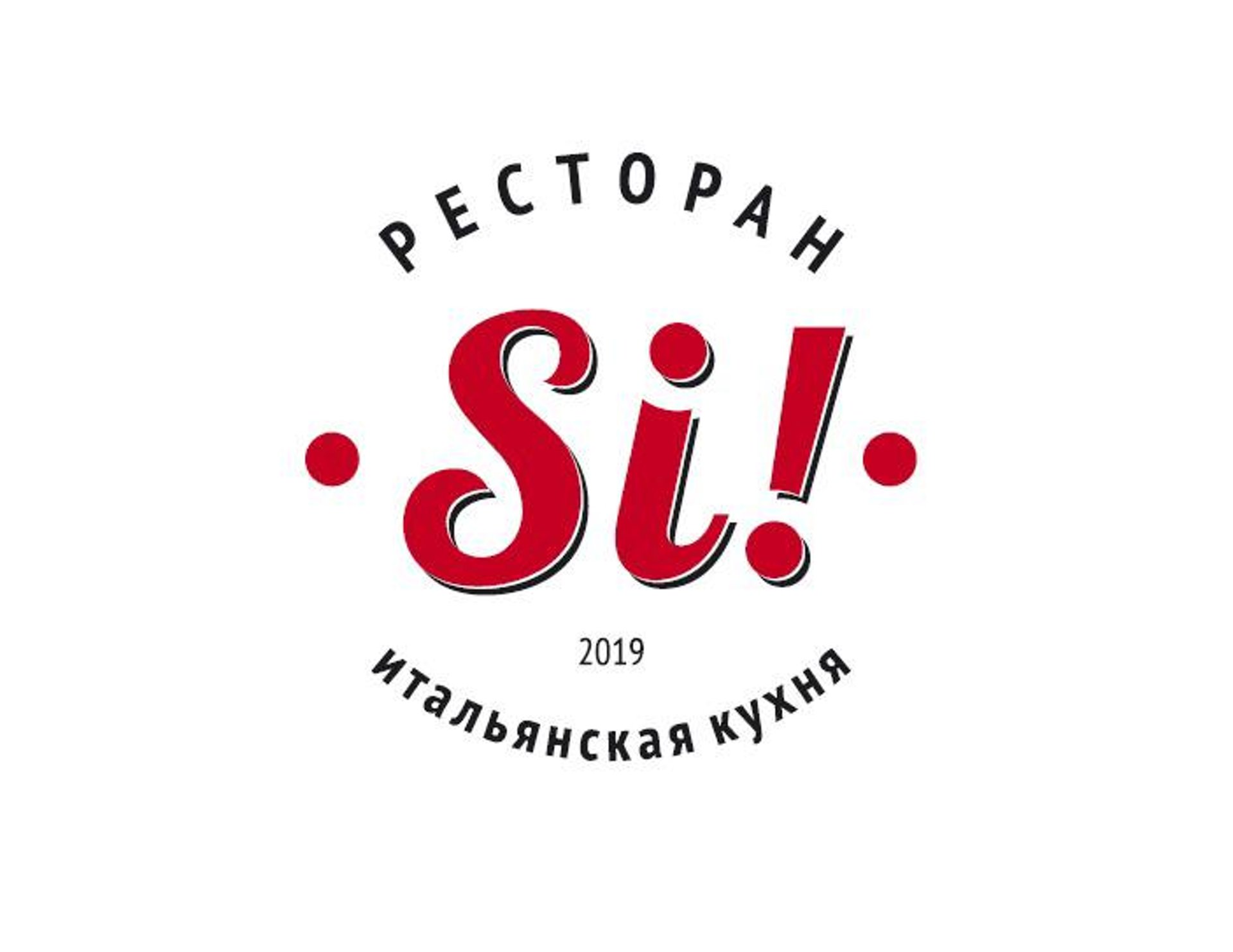 Si!, ресторан, ЖК Городок чекистов, проспект Ленина, 69/1, Екатеринбург —  2ГИС