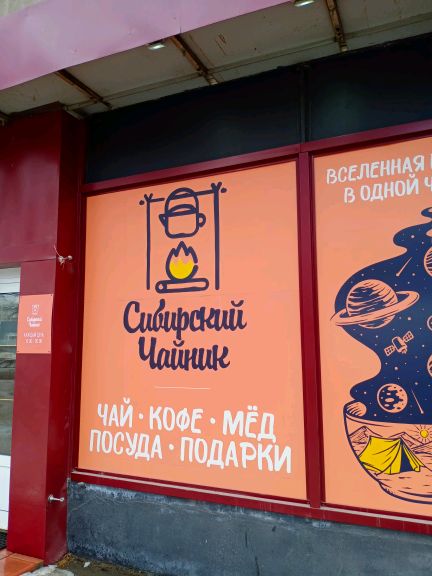 Магазин Дядя Саша В Краснодаре Официальный Сайт