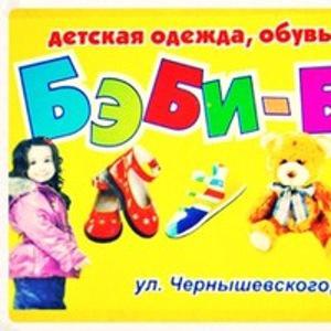 Анжелика Кичигина