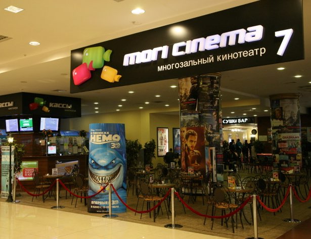 Синема череповец. Кинотеатров Mori Cinema Красноярск. Кинотеатр Синема Красноярск. Мори Синема Красноярск Красноярск. ТРЦ июнь Красноярск кинотеатр.