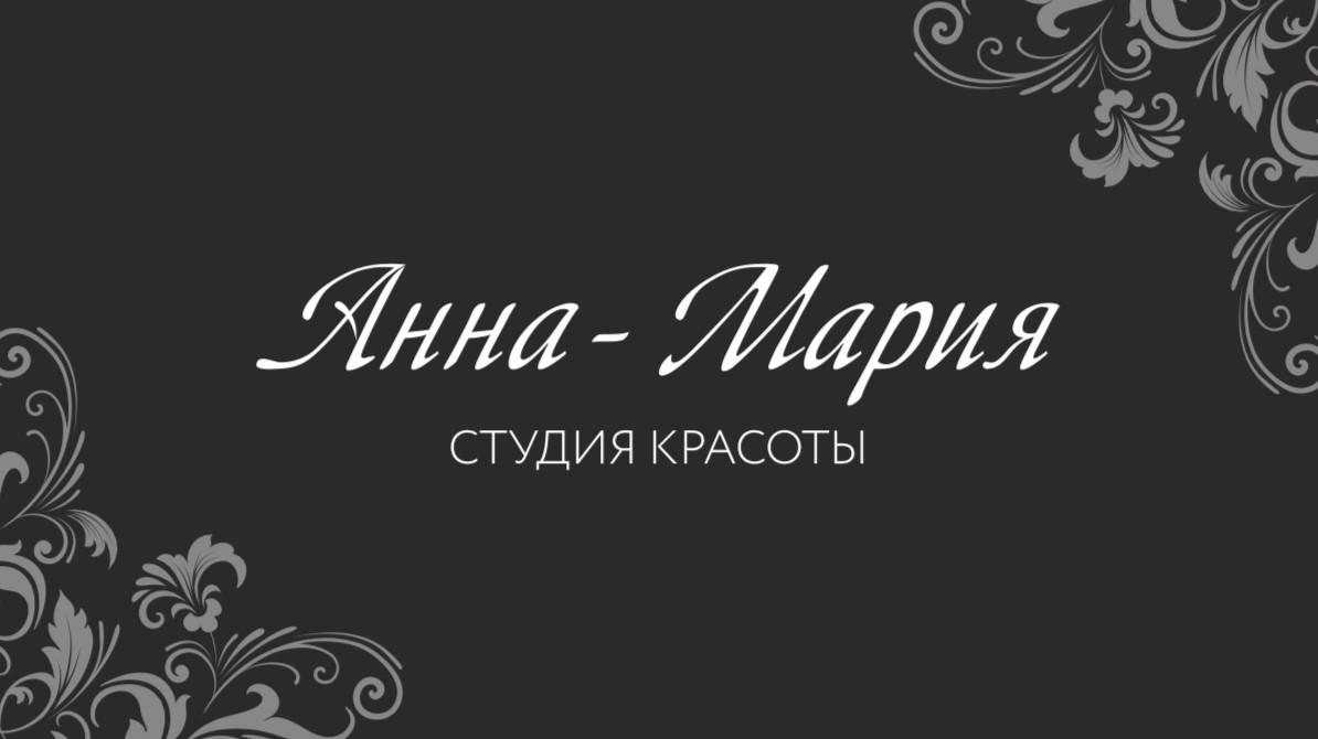 Анна-Мария, студия красоты в Новосибирске на улица Связистов, 145 — отзывы,  адрес, телефон, фото — Фламп