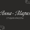 Анна-Мария