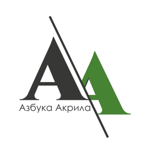 Азбука Акрила