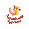 Алтайская буренка