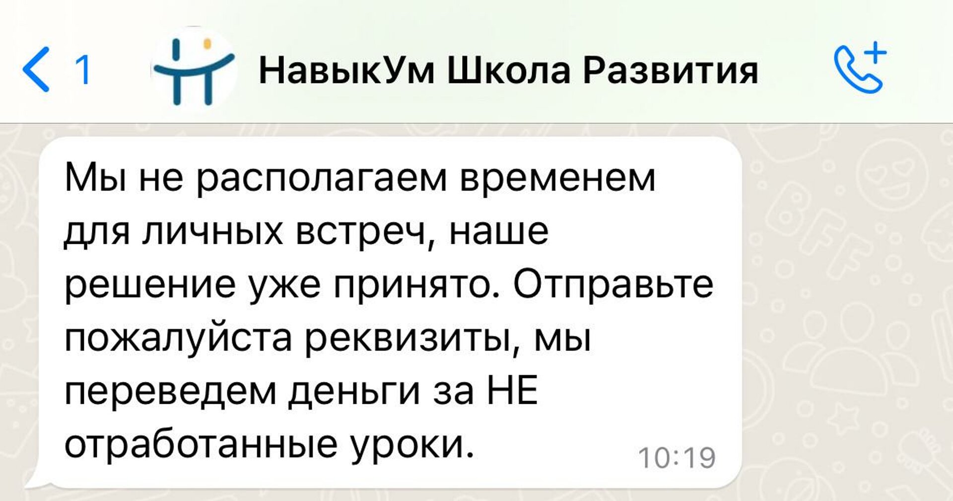 Навыкум, школа развития интеллекта, Академика Бардина, 41, Екатеринбург —  2ГИС