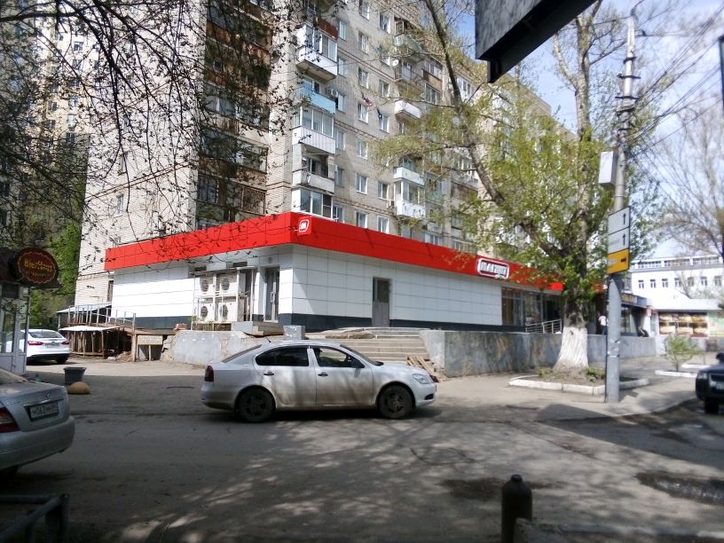 Сетевые Магазины В Саратове