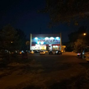 Эпицентр красноярск пушкинская карта