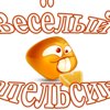 Студия Веселый Апельсин