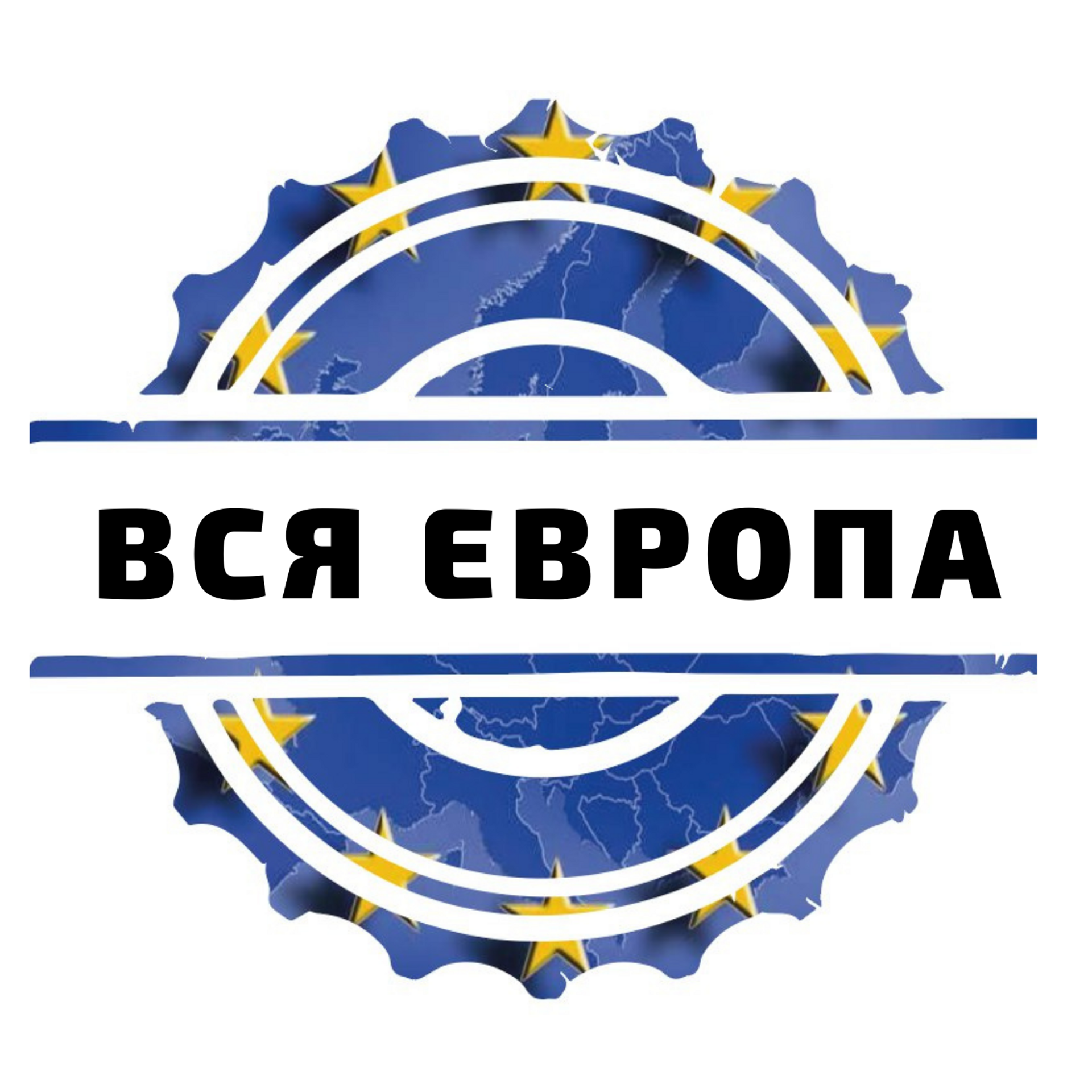 Вся Европа, Суворова, 65, Омск — 2ГИС