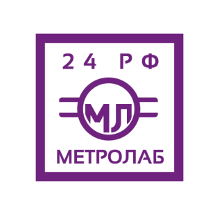 МЕТРОЛАБ