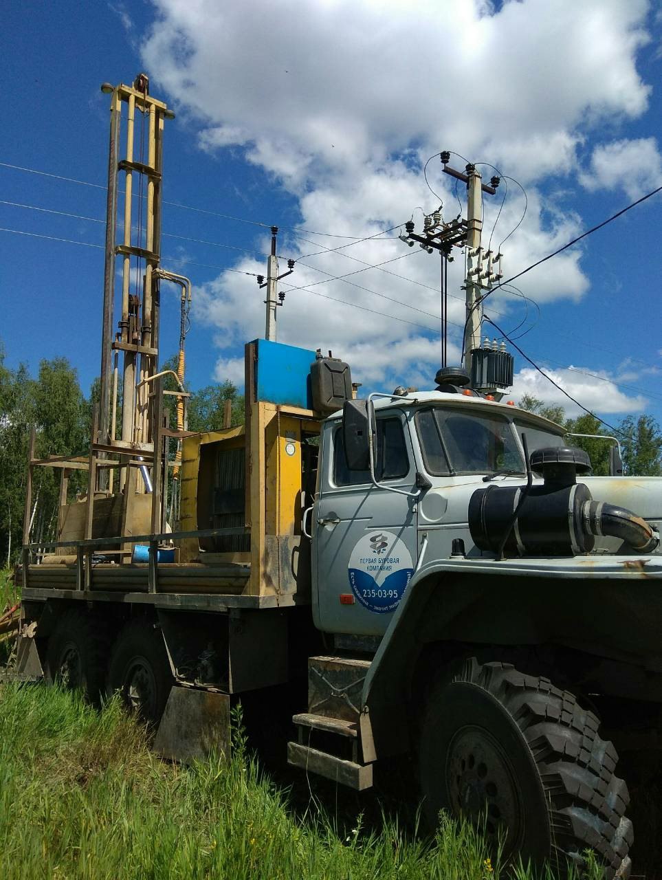 Буровая первый 1. Первая буровая компания Москва. Бурение буровая компания СЗБК. Буровая компания 74. Первая буровая компания Челябинск.