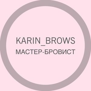 Karinbrows Brn