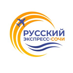 Русский Экспресс-Сочи