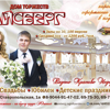 Айсберг
