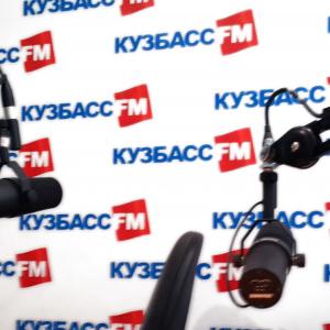 В студии радио Кузбасс FM