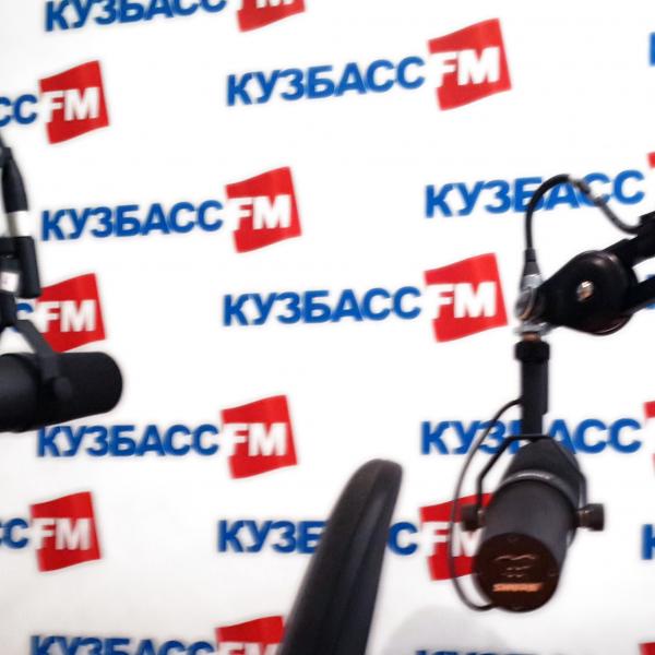 В студии радио Кузбасс FM