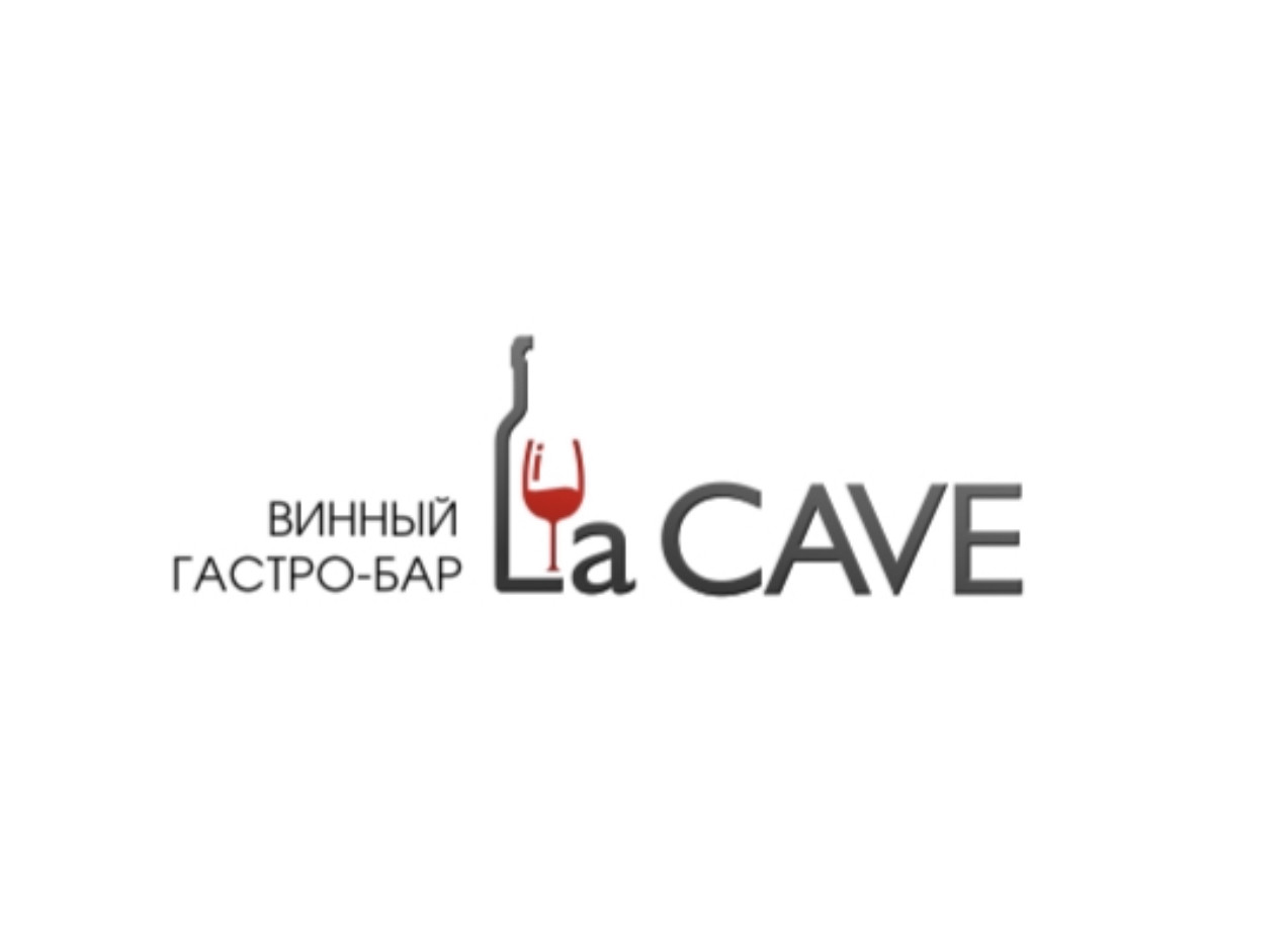 La Cave, винный гастро-бар в Екатеринбурге на Александра Козицына, 8 —  отзывы, адрес, телефон, фото — Фламп