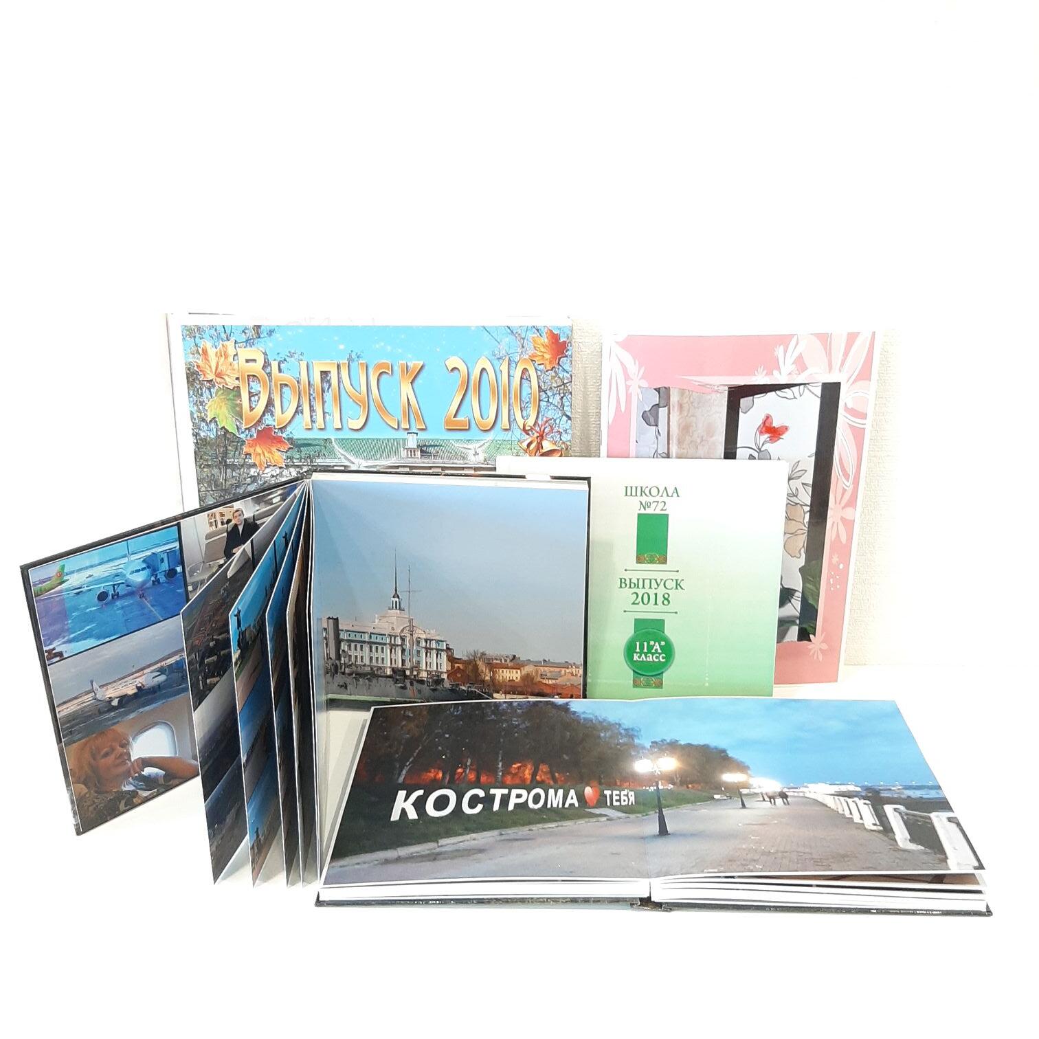 Урал Фото Книга – Telegraph