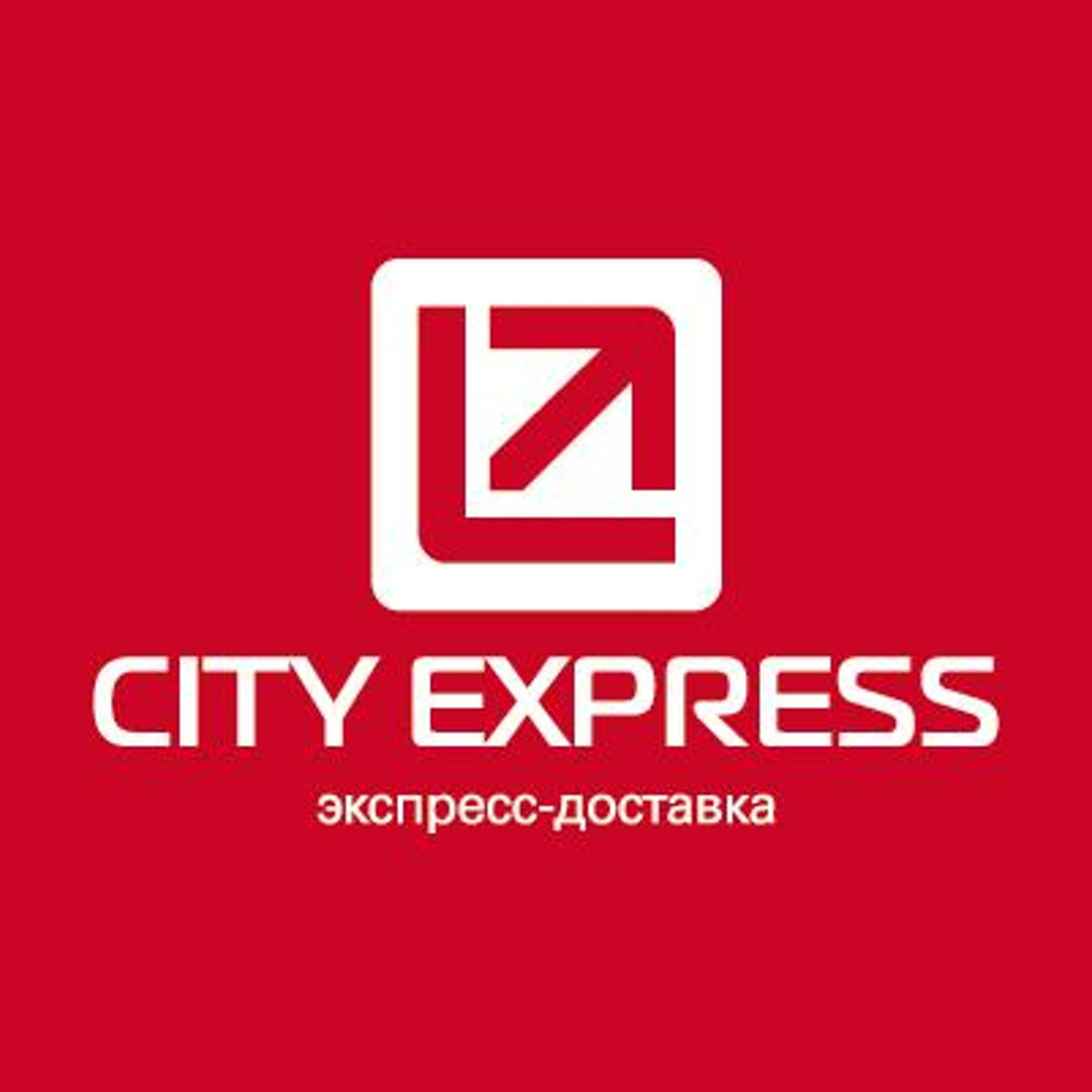 City Express, курьерская служба доставки, Фурманова, 35, Екатеринбург — 2ГИС