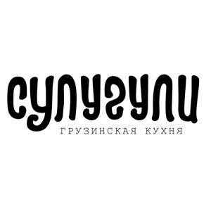 Сулугули