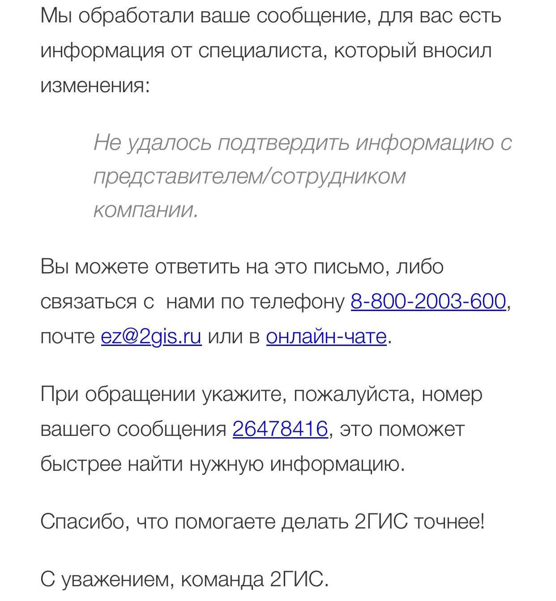 2ГИС, городской информационный сервис, Кутузовский, Кутузовская, 10,  Новороссийск