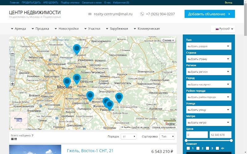 Циан купить квартиру в москва на карте. Новостройки города Москвы на карте ЦИАН.