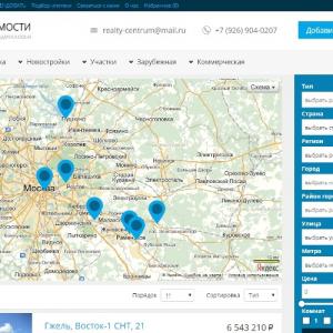 Сайт Центра недвижимости. Работает на CMS Sitebill