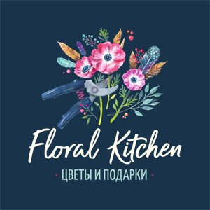 Floral Kitchen