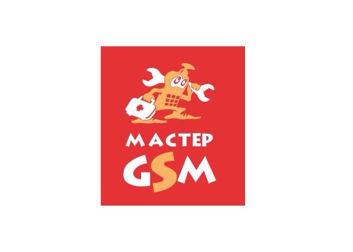 Мастер новгород. GSM мастер Тула. GSM мастер Туймазы.