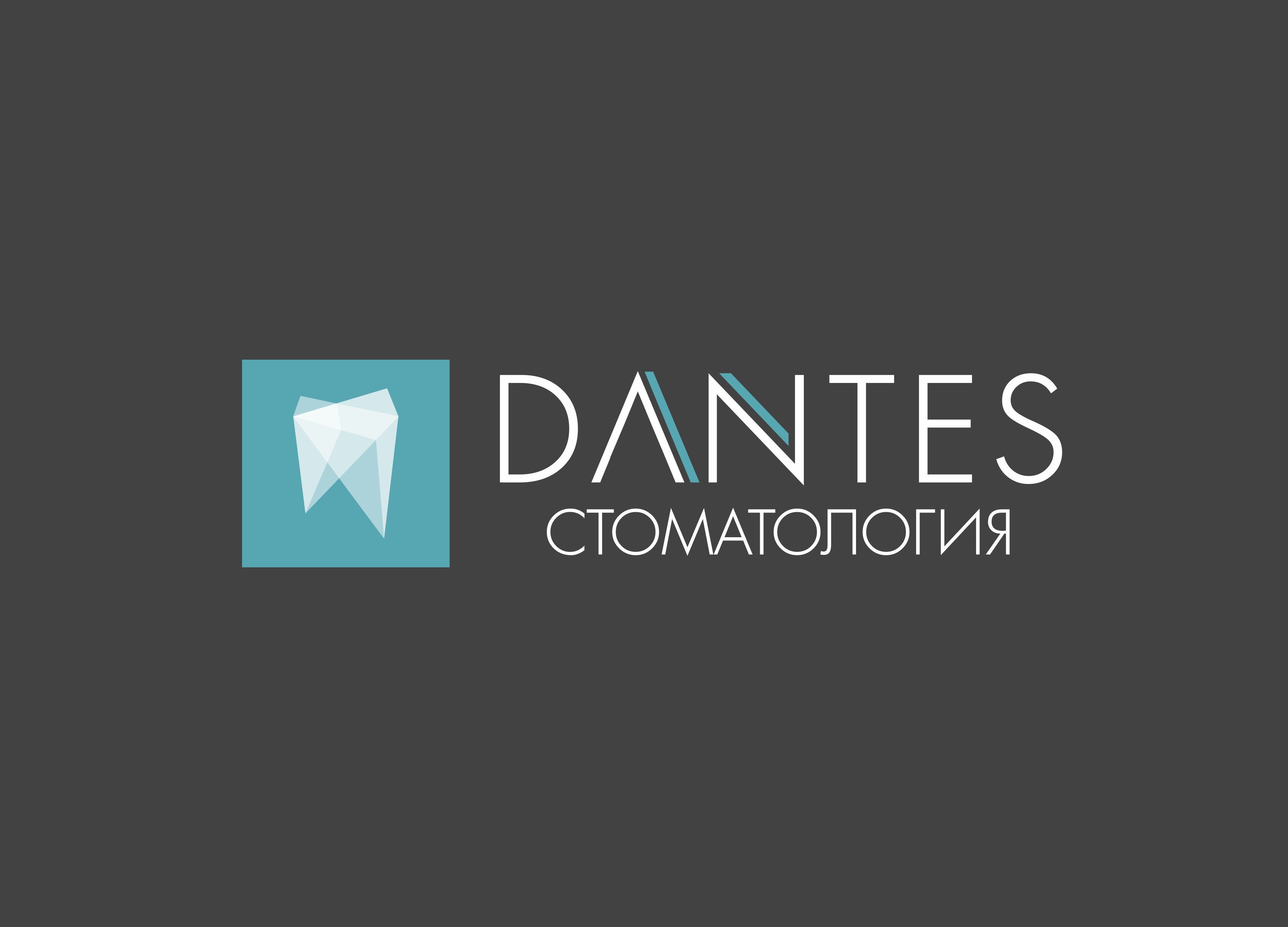 DANTES, стоматологическая клиника в Красноярске на улица Толстого, 21 —  отзывы, адрес, телефон, фото — Фламп