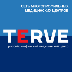 TERVE