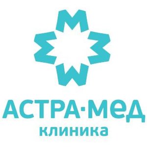 Астра-мед