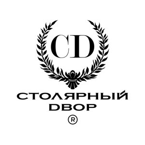 Столярный двор