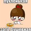 АТ