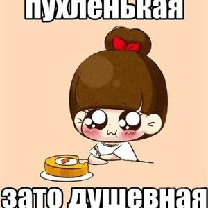АТ