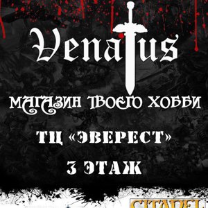 Venatus