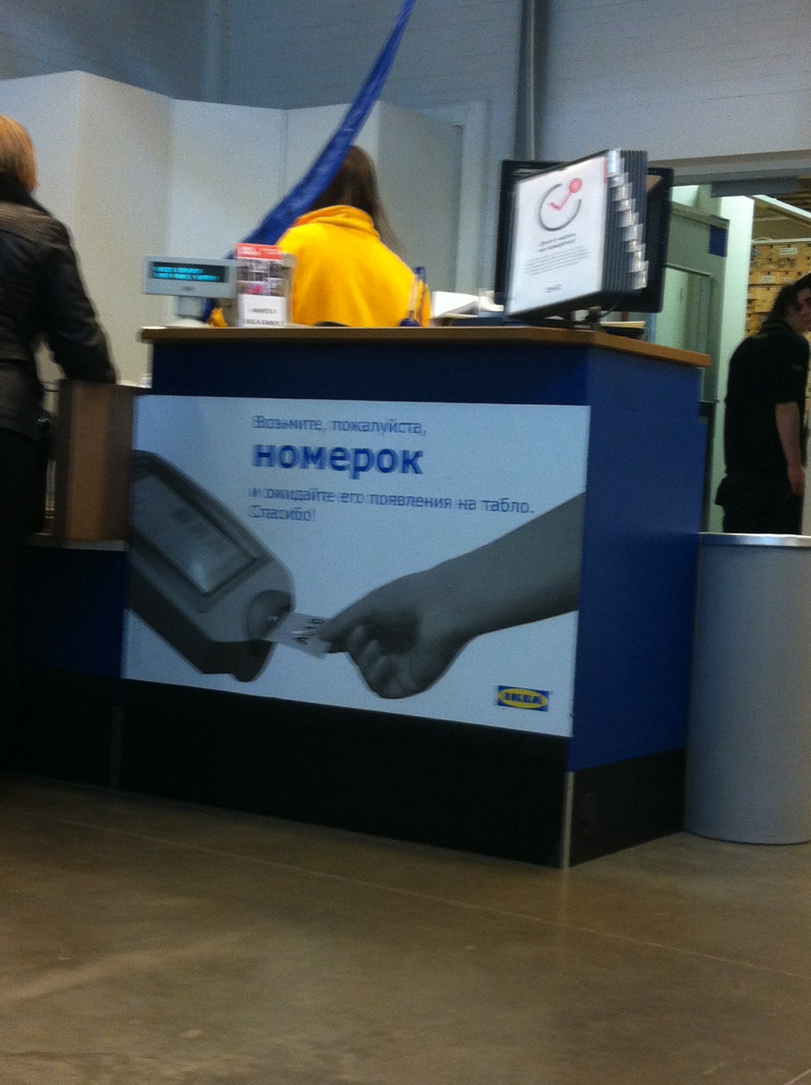 Ikea Парнас Интернет Магазин