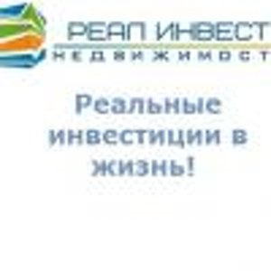 Реал инвест