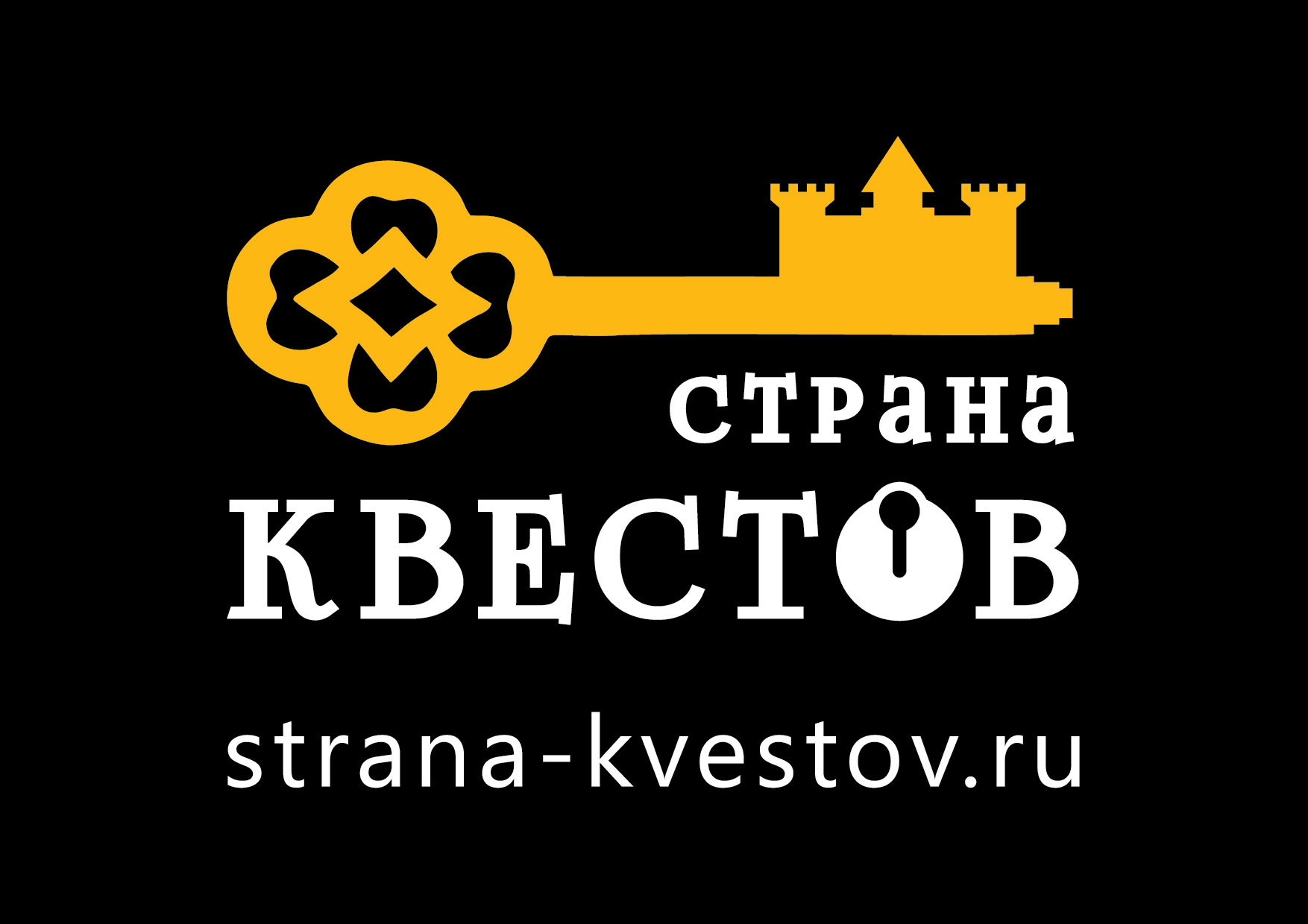 Казань квесты карта