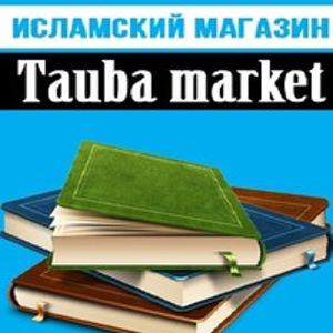 Абу Хасан