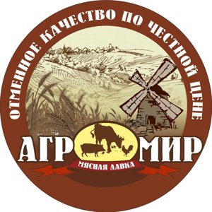 Агромир