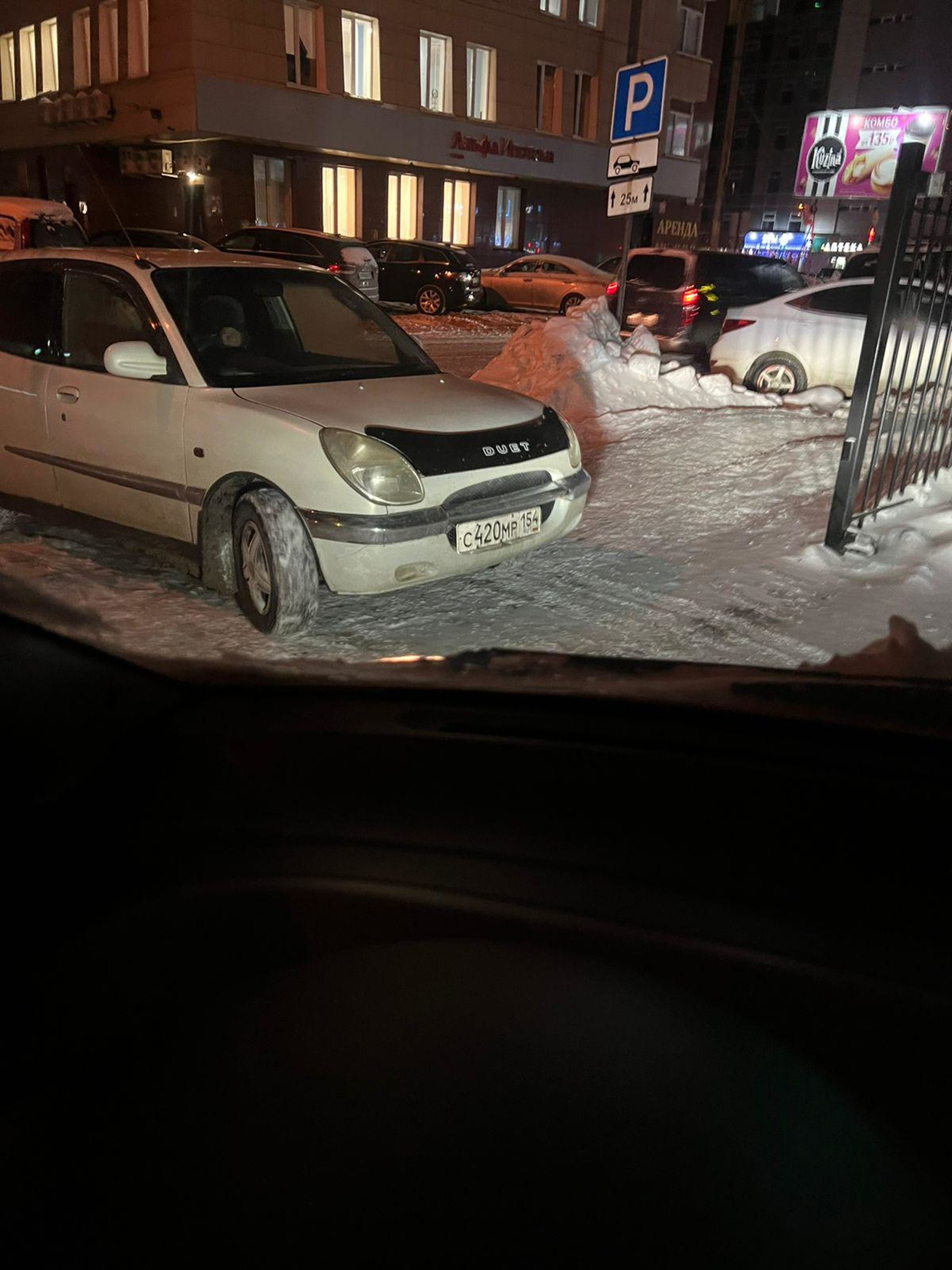 Кмс-стандарт, управляющая компания, Олеко Дундича, 1/3, Новосибирск — 2ГИС