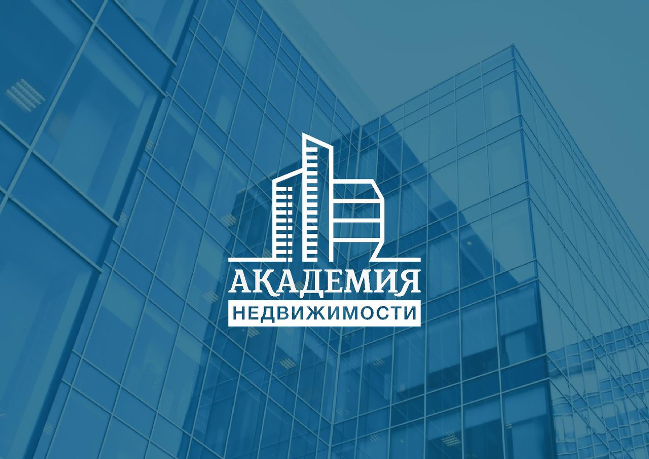 Агентство недвижимости проект новосибирск