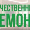 Aleksey Remont