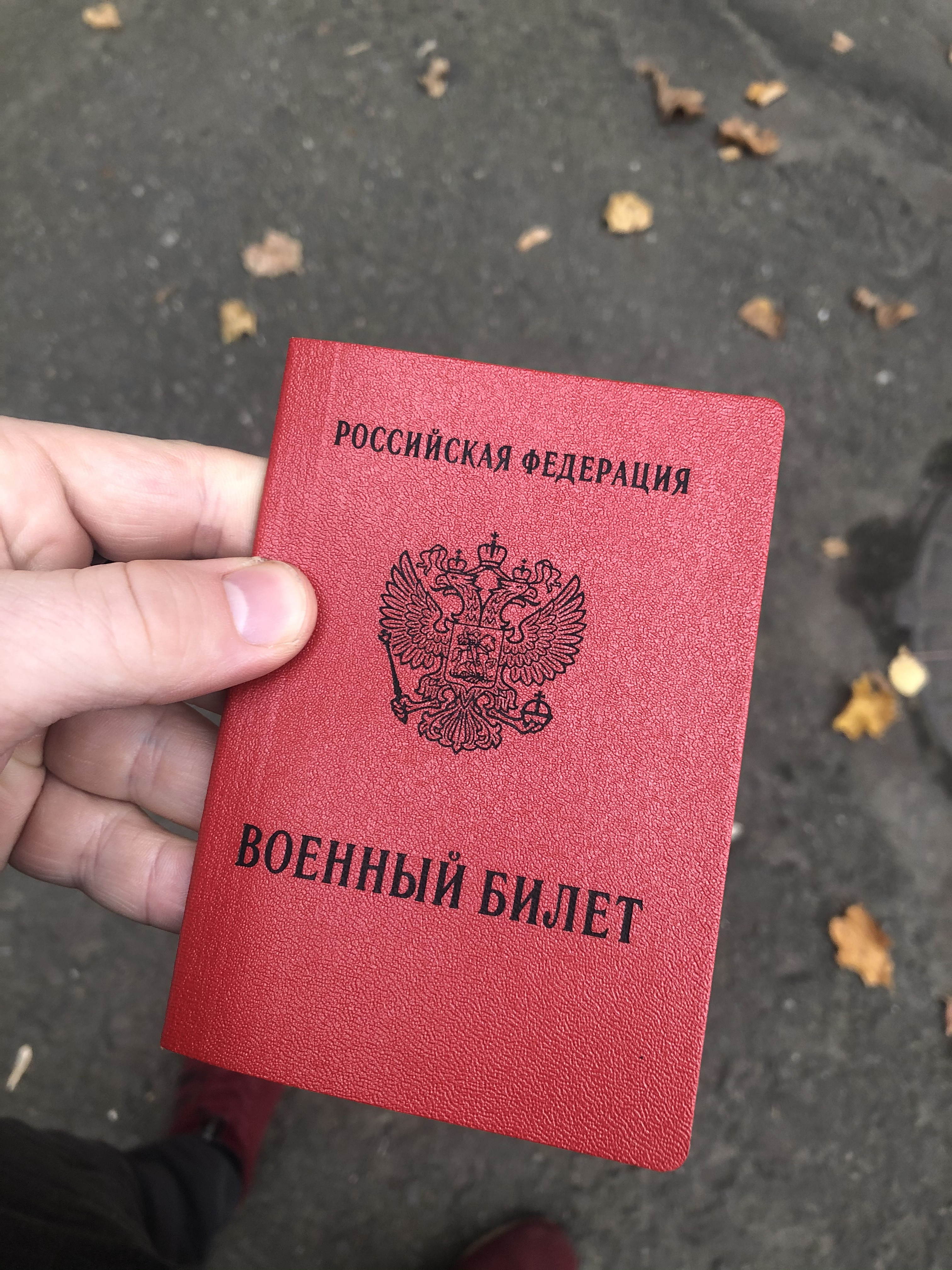 Личное дело призывника. Юридическая помощь призывникам. Служба помощи призывникам. Помощь призывникам. Компании помощи призывникам.