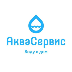 Аквасервис