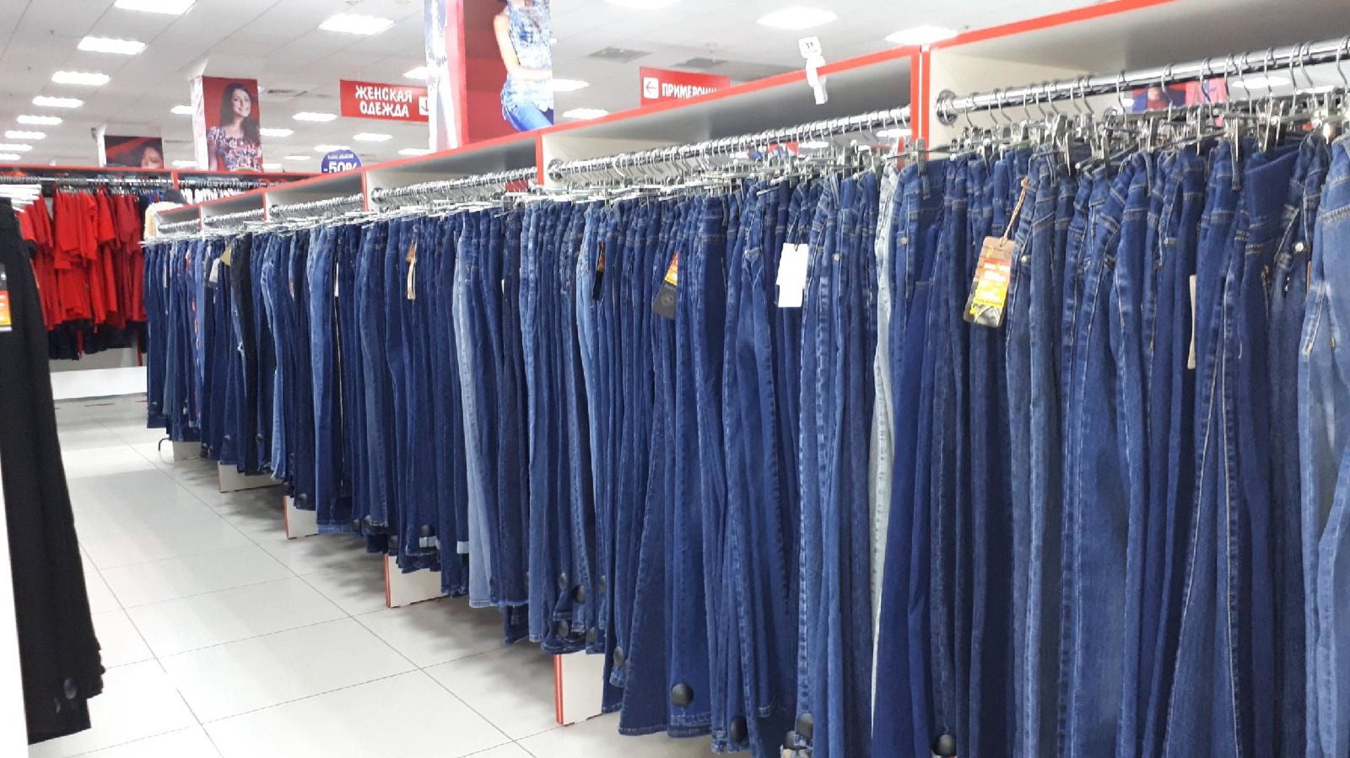 Магазины Одежды Эконом В Екатеринбурге