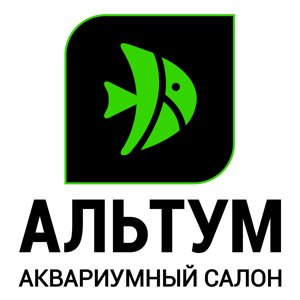 Альтум