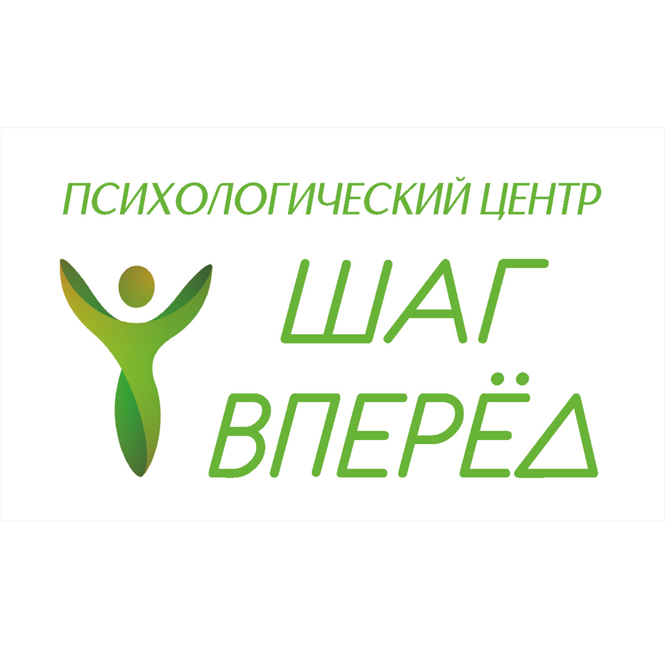 Центр психологии. Эмблема психологического центра. Центр психологии логотип. Психологическаятклиника.