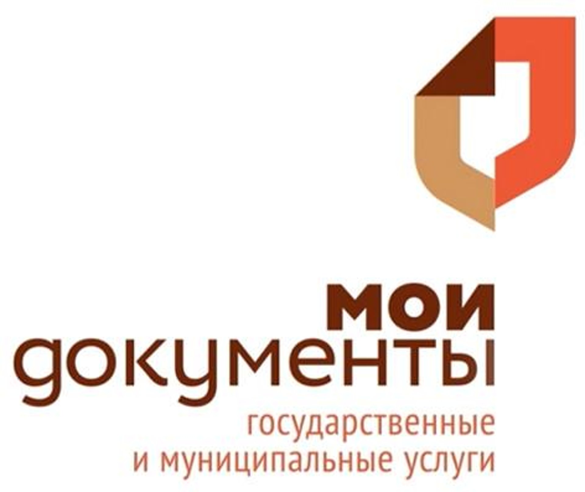 Мои документы, филиал в г. Бердске, Радужный микрорайон, 7 к1, Бердск — 2ГИС